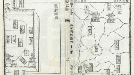 02037 蠡县志 0.jpg