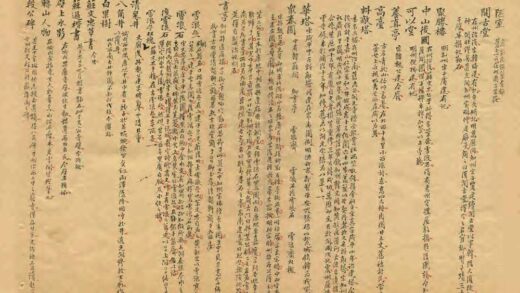 02041 定州志辑要 0.jpg