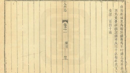 02042 定州志 0.jpg