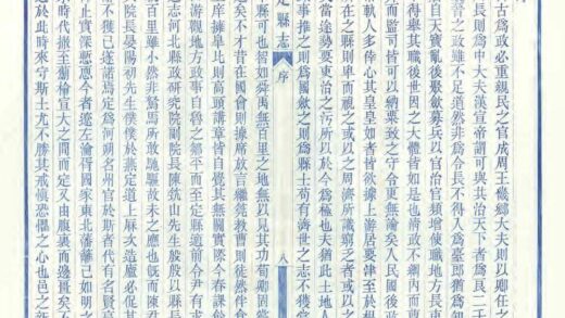 02047 定县志 0.jpg