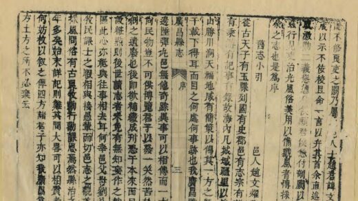 02057 广昌县志 0.jpg