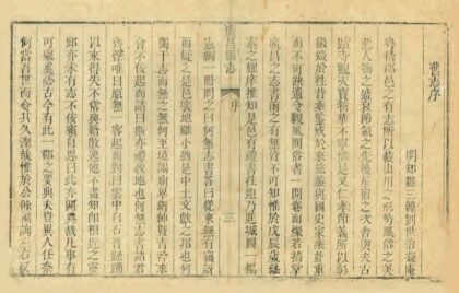 02058 广昌县志 0.jpg