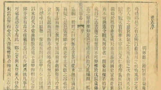 02058 广昌县志 0.jpg