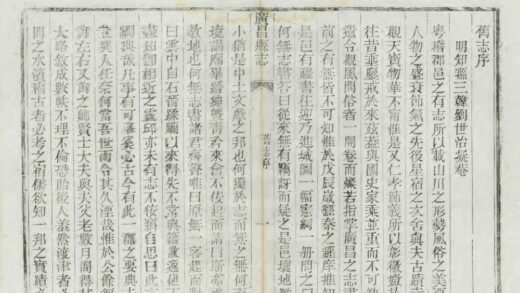 02060 广昌县志 0.jpg