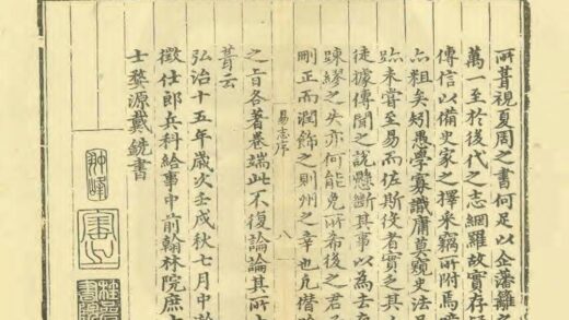 02062 易州志 0.jpg