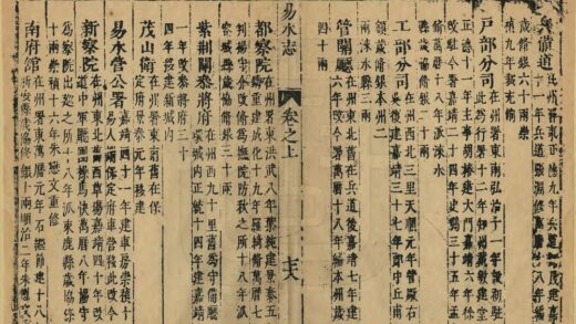 02063 易水志 0.jpg