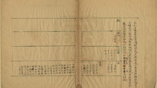 02068 新城县志 0.jpg