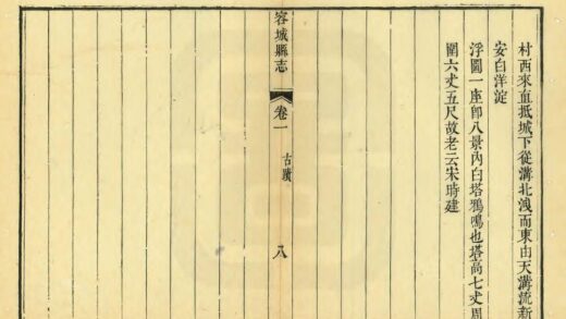 02080 容城县志 0.jpg