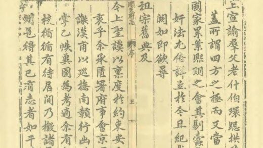 02086 顺天府志 0.jpg