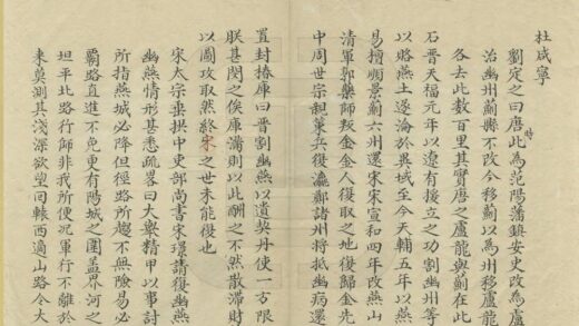 02090 天府广纪 0.jpg