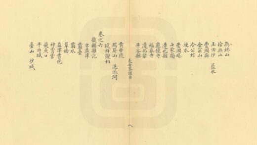 02092 长安客话 0.jpg