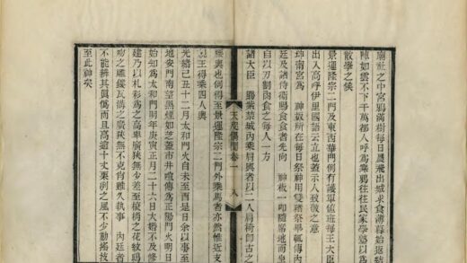 02103 天咫偶闻 0.jpg