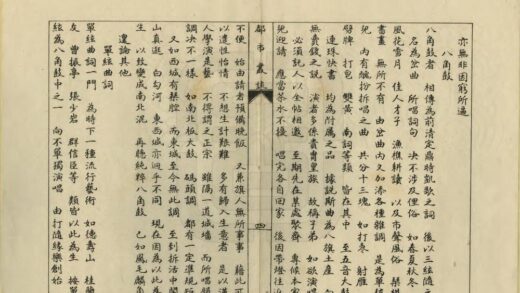 02115 都市丛谈 0.jpg