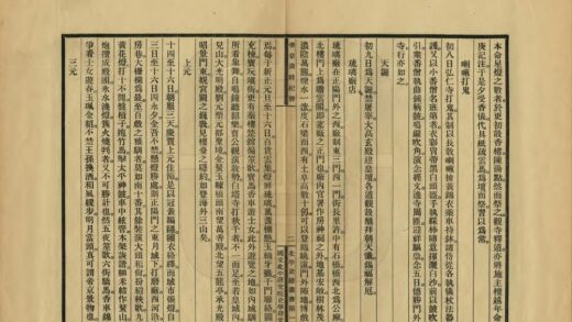 02116 北平史迹丛书 0.jpg