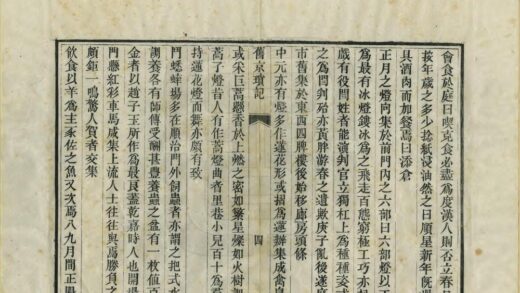 02117 旧京琐记 0.jpg