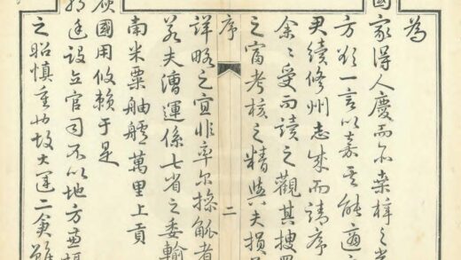 02123 通州志 0.jpg