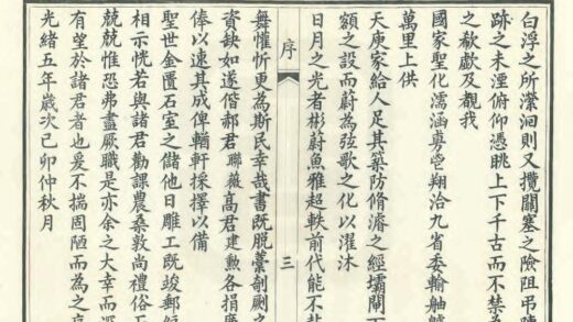 02125 通州志 0.jpg