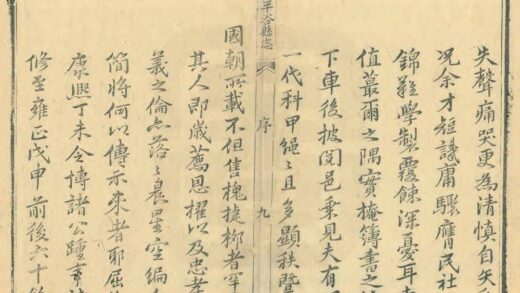 02132 平谷县志 0.jpg