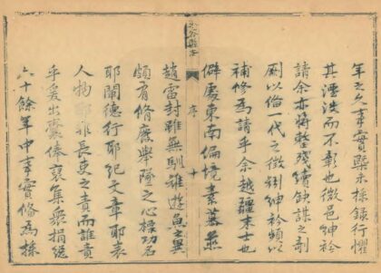 02134 平谷县志 0.jpg