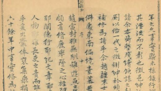 02134 平谷县志 0.jpg