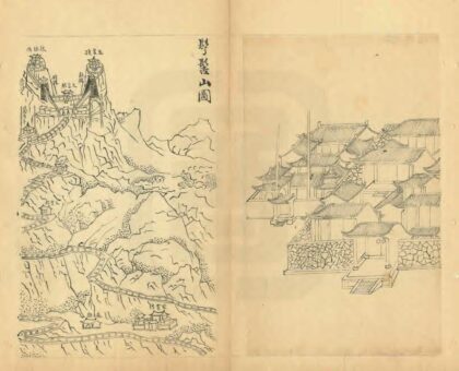 02150 怀柔县新志 0.jpg