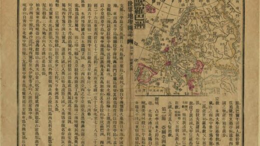 02159 世界地理图志 0.jpg