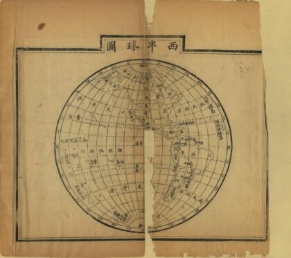 02161 地球韵言 0.jpg