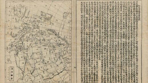 02163 万国舆图 0.jpg