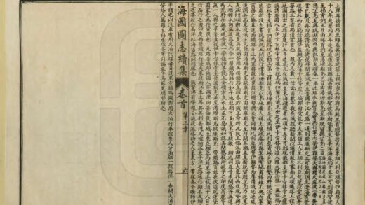 02164 海国图志续集 0.jpg