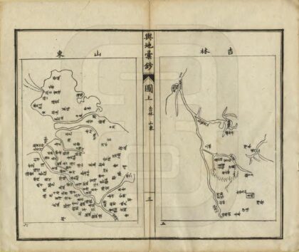 02172 中外舆地汇钞 0.jpg