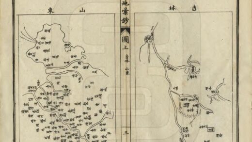 02172 中外舆地汇钞 0.jpg