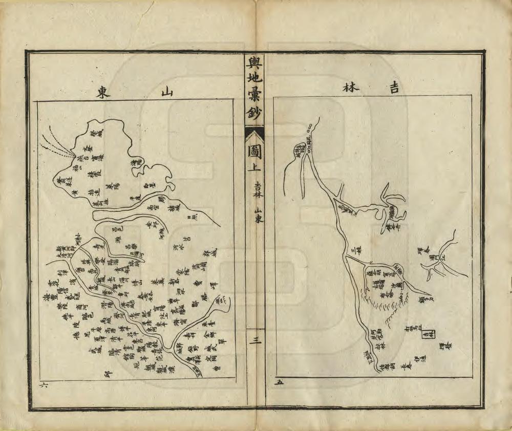 _中外舆地汇钞_