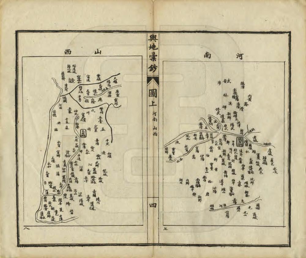 _中外舆地汇钞_