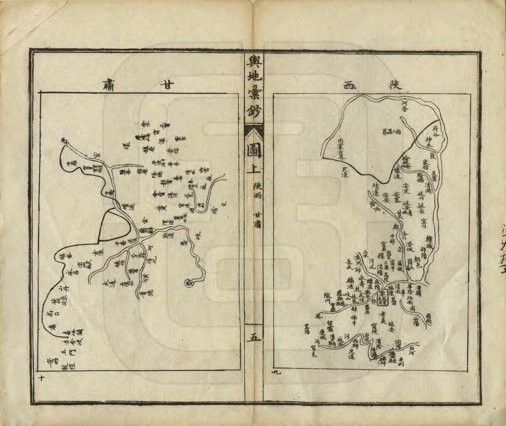 _中外舆地汇钞_