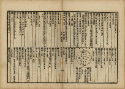 02177 地理问答 0.jpg