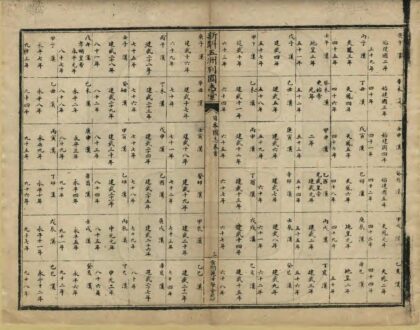 02178 五洲列国志汇 0.jpg