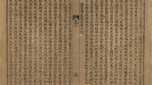 02179 五大洲述异录 0.jpg