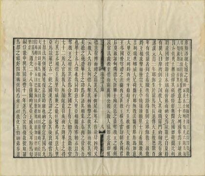 02182 瀛海论 0.jpg