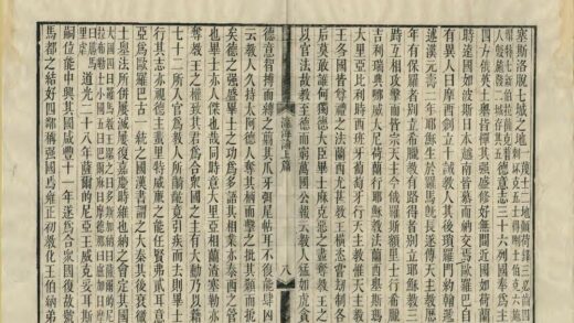 02182 瀛海论 0.jpg