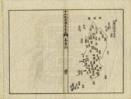 02183 中外地舆图说集成 0.jpg