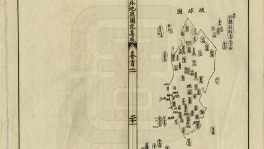 02183 中外地舆图说集成 0.jpg