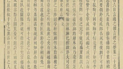 02185 保定府志 0.jpg