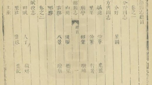 02194 望都县志 0.jpg