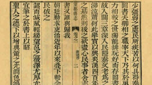 02196 望都县新志 0.jpg