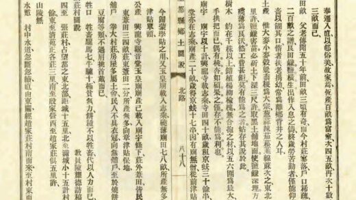 02199 望都县图说 0.jpg