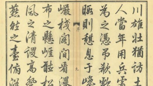 02208 赤城县志 0.jpg