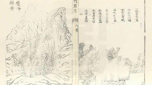 02213 龙门县志 0.jpg