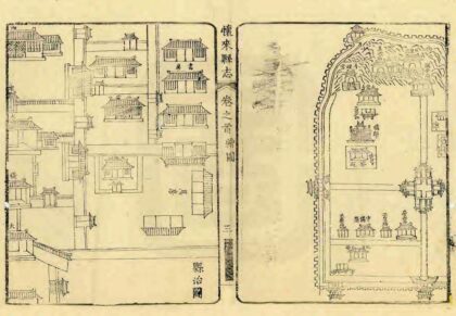02217 怀来县志 0.jpg