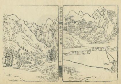 02219 怀来县志 0.jpg