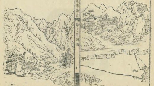 02219 怀来县志 0.jpg